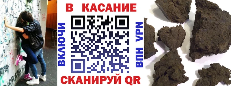 Как найти закладки Лагань Alpha-PVP ТГК АМФ Кокаин Канабис Гашиш