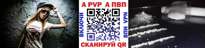 Alpha PVP мука Лагань