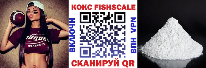 КОКАИН Колумбийский  закладка  Лагань 