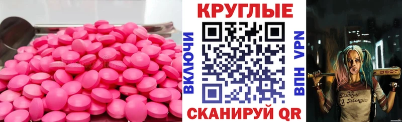 Экстази mix  цена   Лагань 