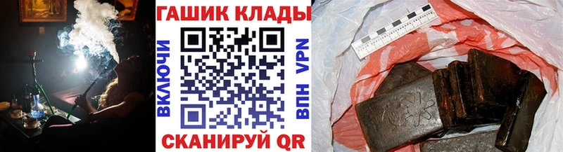 Гашиш VHQ  дарк нет официальный сайт  Лагань 