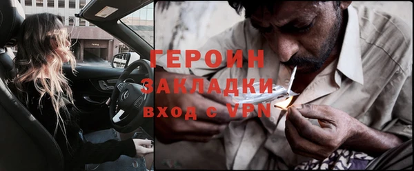 метамфетамин Переславль-Залесский