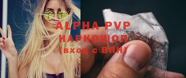 трава Алексеевка
