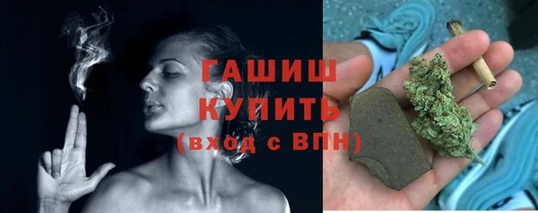 трава Алексеевка