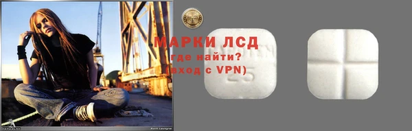 трава Алексеевка