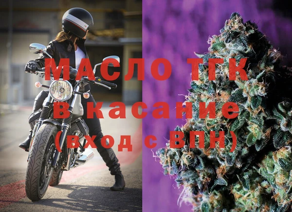 метамфетамин Переславль-Залесский
