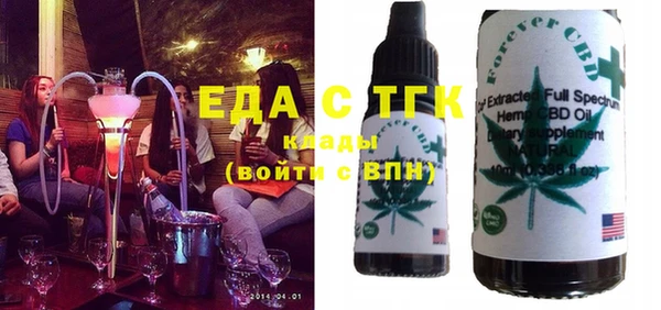 трава Алексеевка