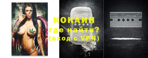 кокаин перу Алзамай