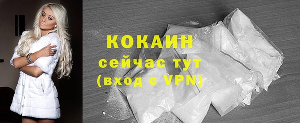 кокаин перу Алзамай