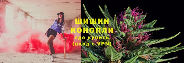 трава Алексеевка