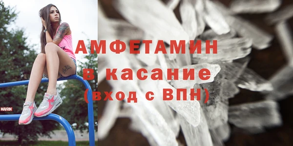 трава Алексеевка