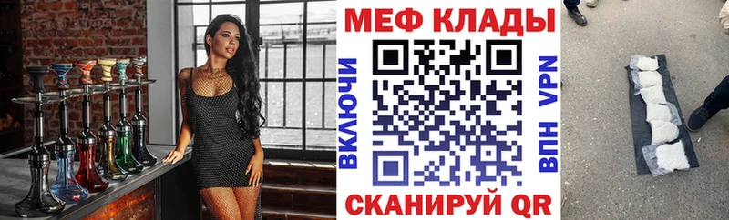 Меф кристаллы  Лагань 