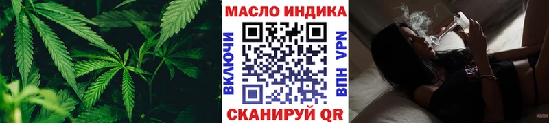 ТГК вейп  что такое   Лагань 